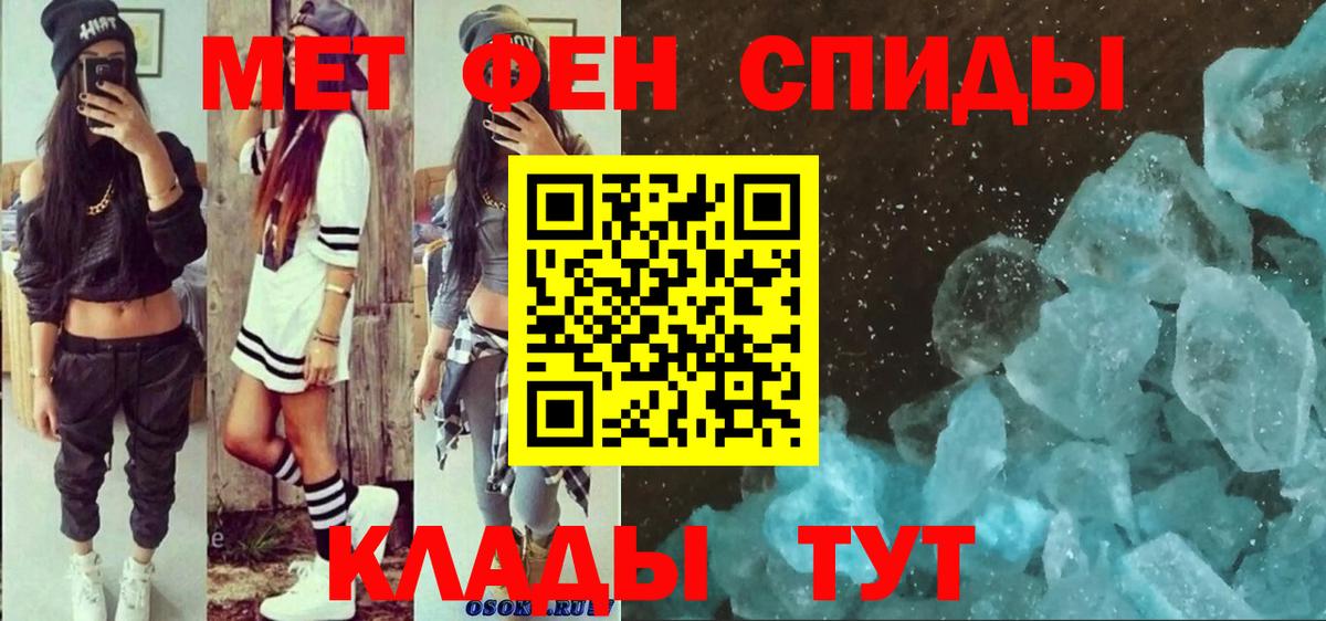 Амфетамин 97%  Amphetamine  Кузнецк  АМФ  Вход с VPN 