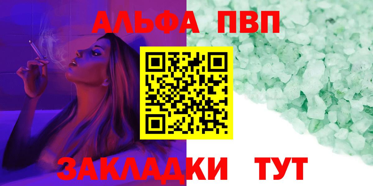 APVP СК КРИС Кузнецк