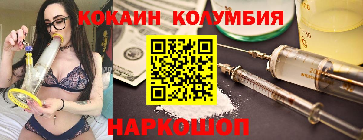 Cocaine 98%  Cocaine 98%  Кузнецк  COCAIN  Вход с VPN 