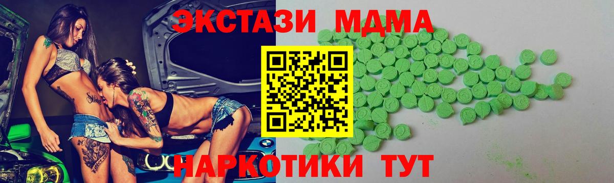 Экстази Punisher Кузнецк
