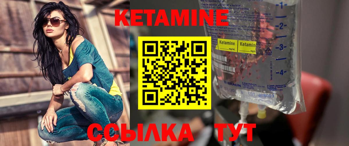 Меф мяу мяу Кузнецк