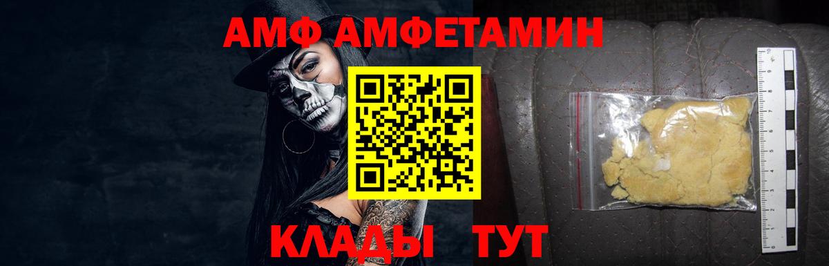 МЕТАМФЕТАМИН Methamphetamine Кузнецк
