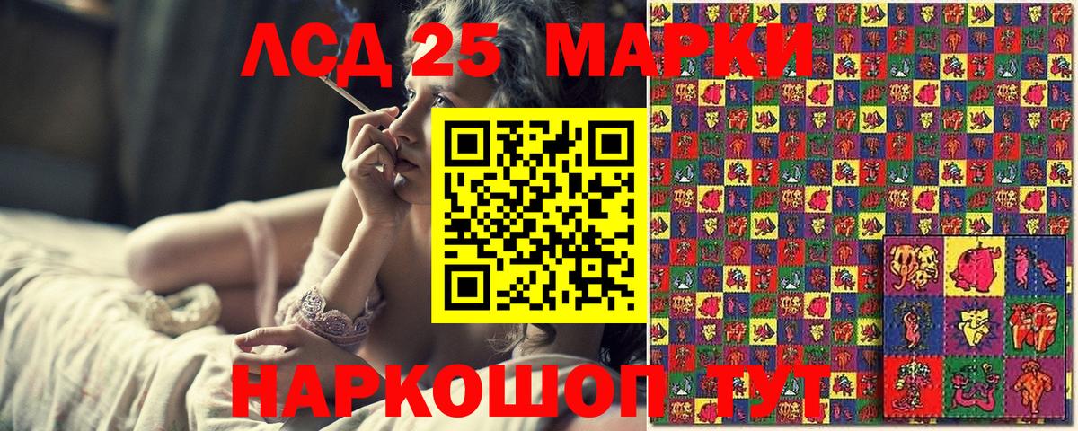 Кузнецк  Наркотические марки  Вход с VPN  Марки N-bome 1,5мг 