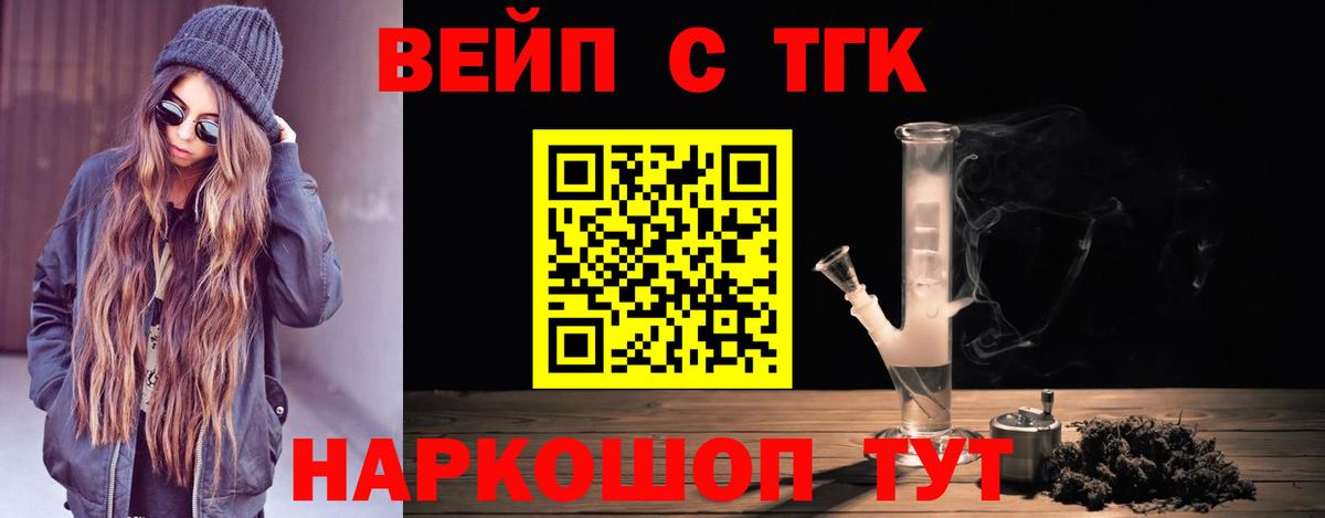 COCAIN  Вход с VPN  Кузнецк  Экстази  Меф МЯУ МЯУ кристаллы  Канабис  A PVP СОЛЬ кристаллы 