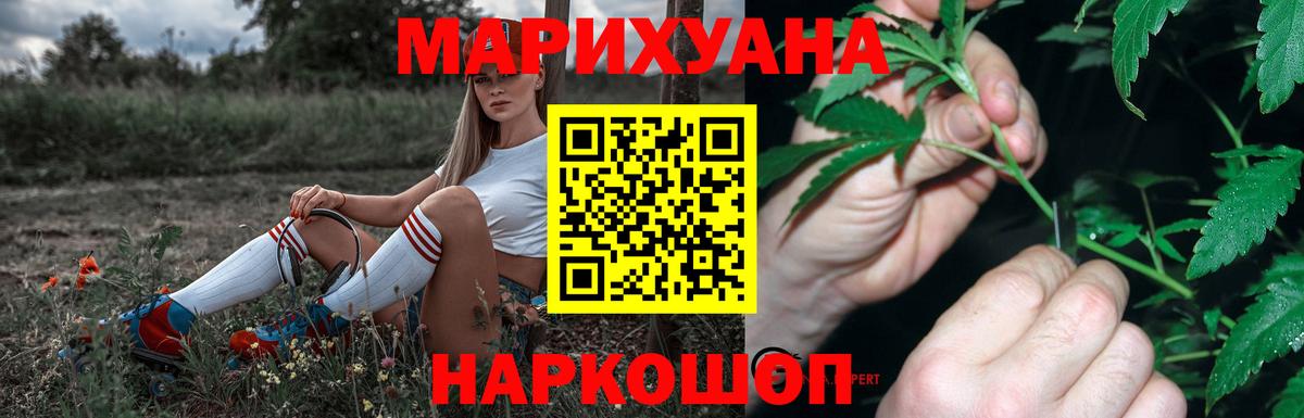 Бошки марихуана ГИДРОПОН  Канабис OG Kush  Каннабис марихуана  Кузнецк  Вход с VPN 